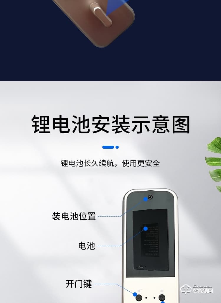 乐固智能锁 P8全自动指纹密码磁卡电子门锁