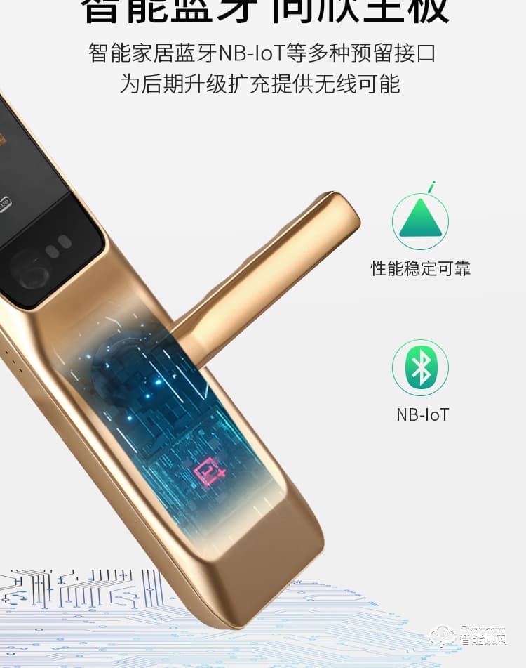 科罗威智能锁 KLV-PR02全自动人脸识别智能锁