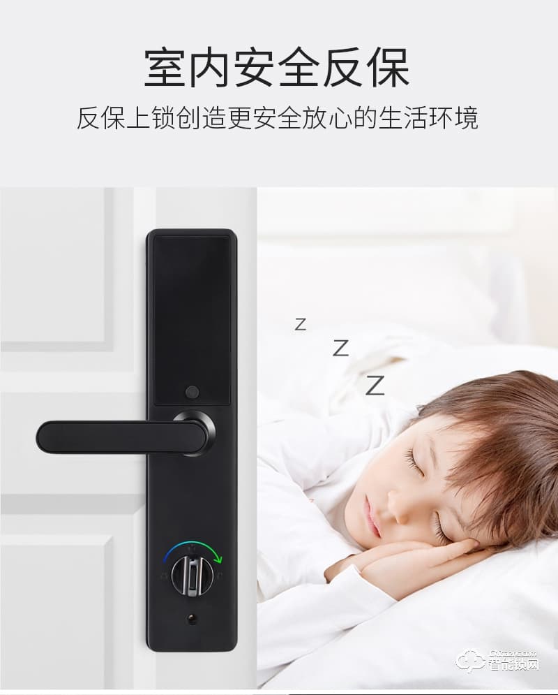 蓝鲸智能锁 A5家用防盗门智能门锁