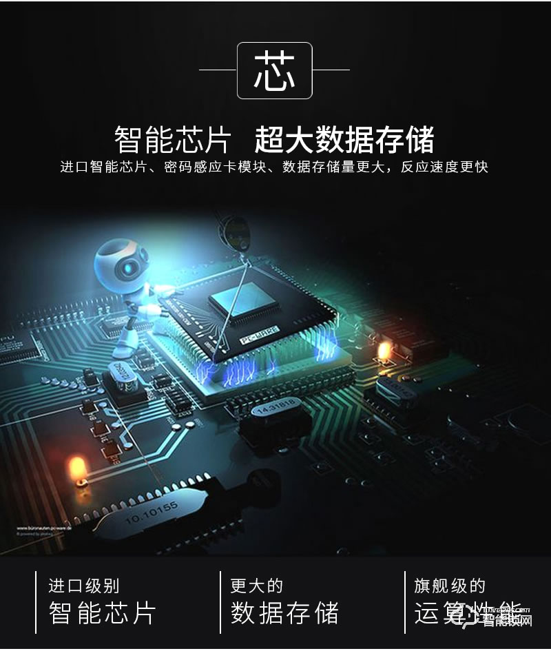 蓝鲸智能锁 A6滑盖式家用防盗门密码电子锁