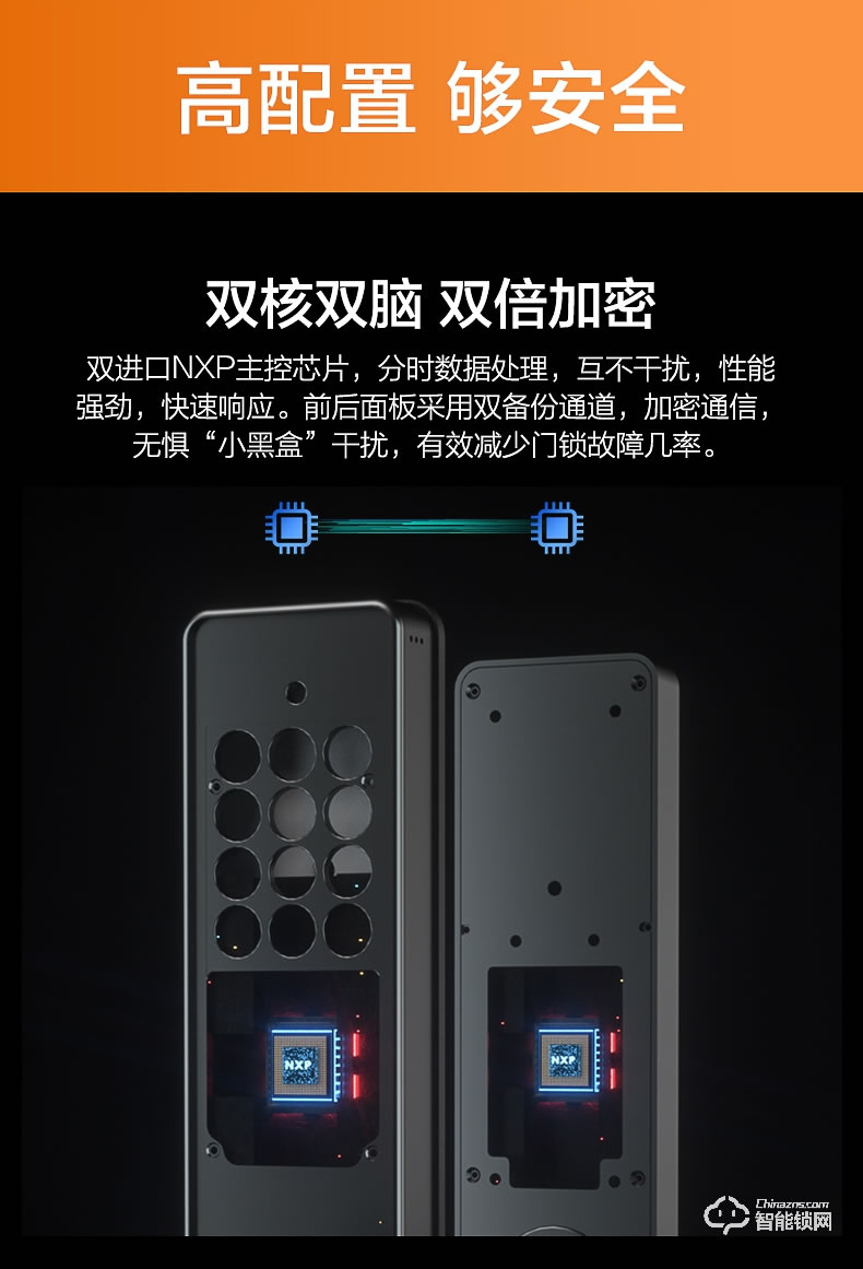 海尔智能锁 E68家用防盗门大门电子锁