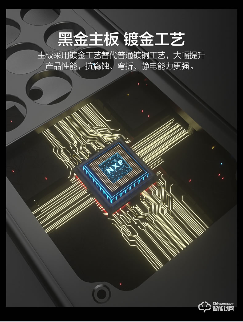 海尔智能锁 E68家用防盗门大门电子锁