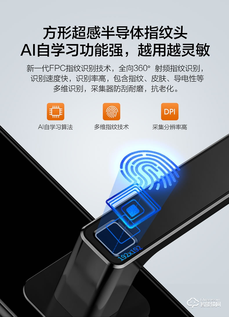 海尔智能锁 E68家用防盗门大门电子锁