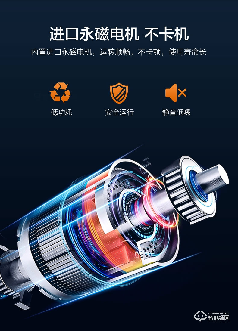海尔智能锁 E68家用防盗门大门电子锁
