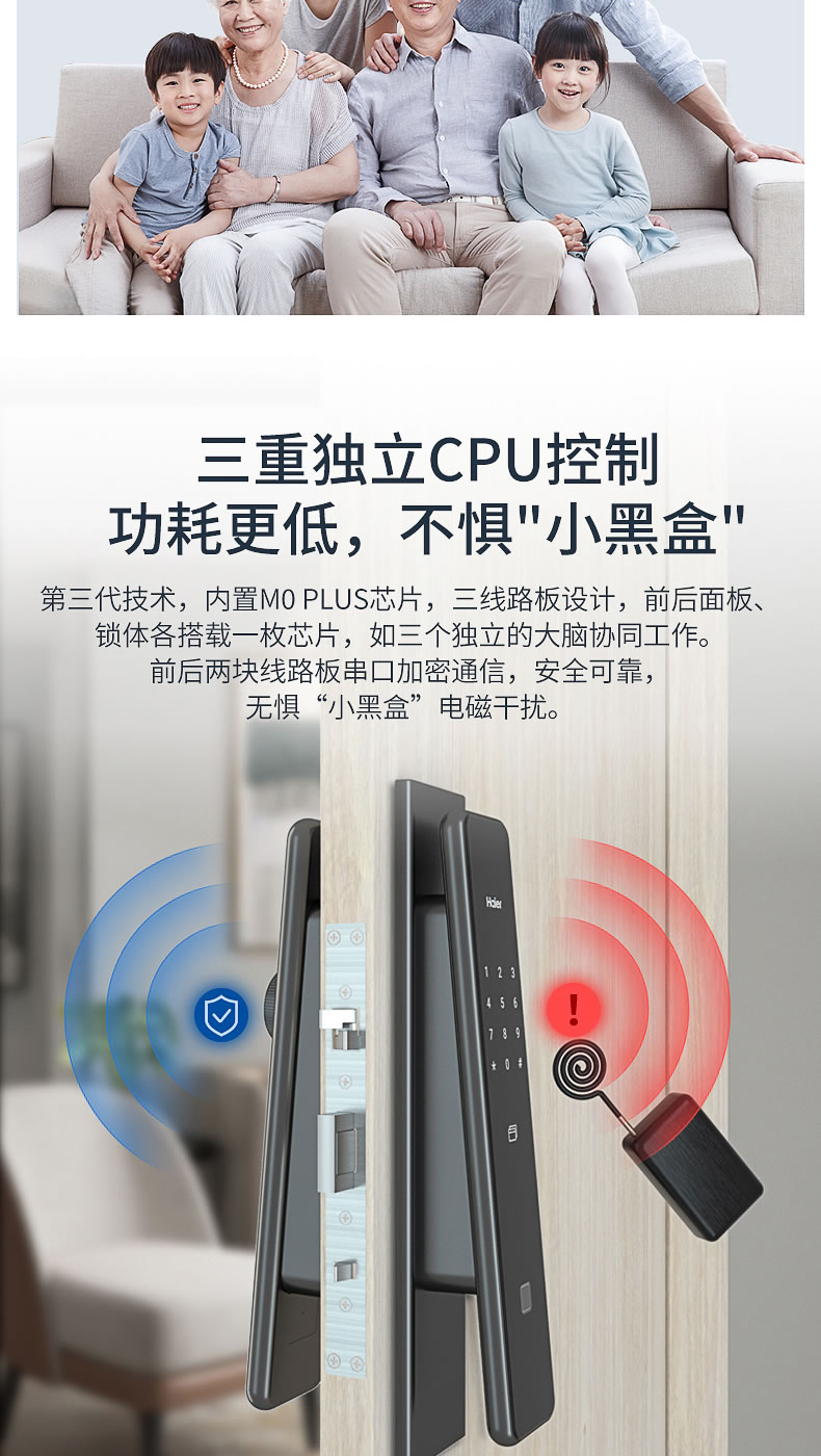 海尔Haier智能锁全自动指纹锁家用防盗门锁十大品牌电子锁推拉密码锁66P