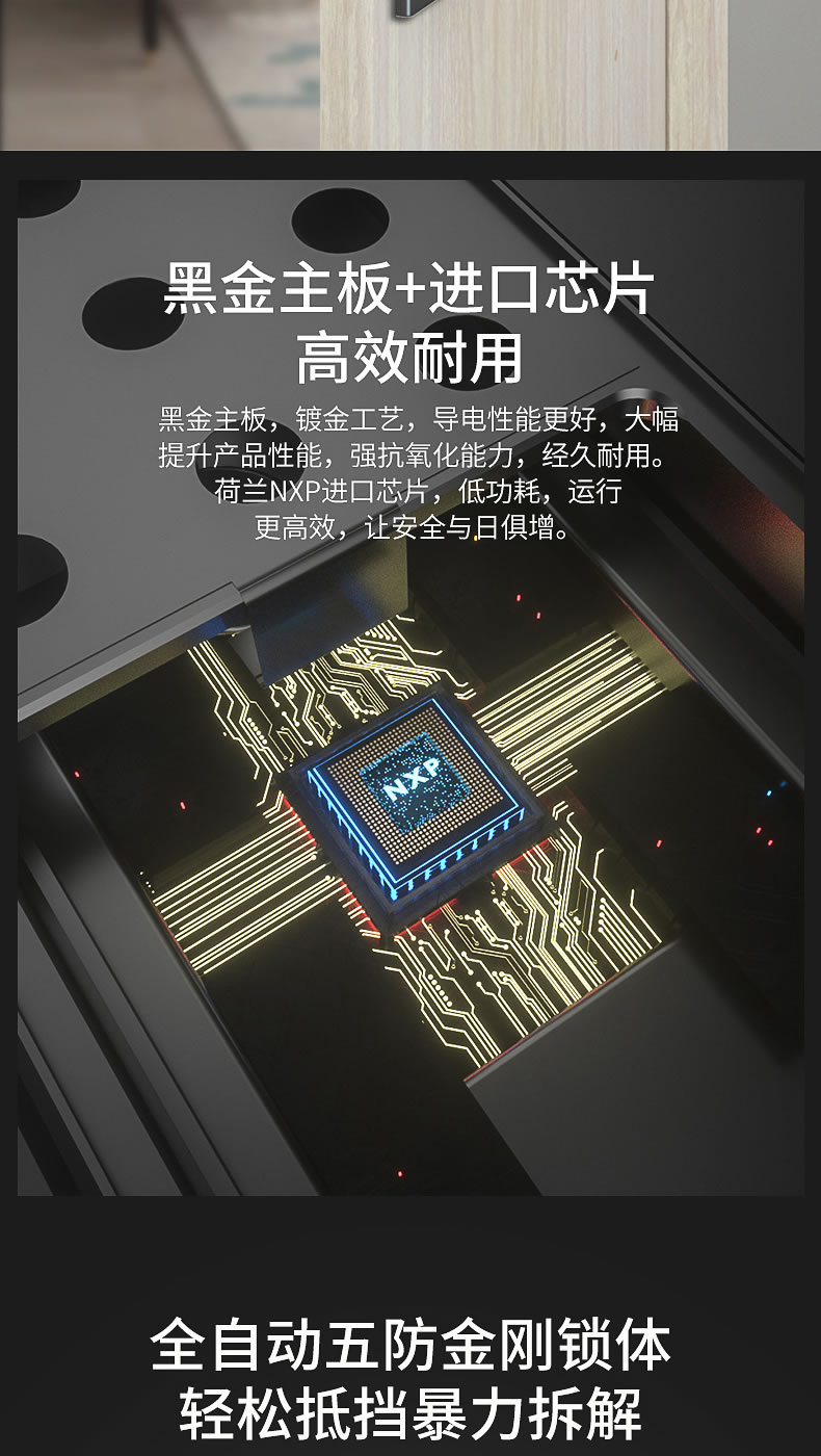 海尔Haier智能锁全自动指纹锁家用防盗门锁十大品牌电子锁推拉密码锁66P