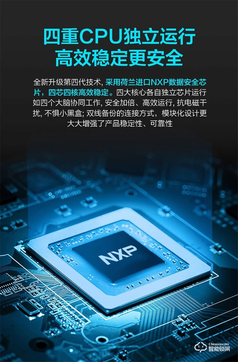 海尔智能锁S30 3D人脸解锁智享Al生活
