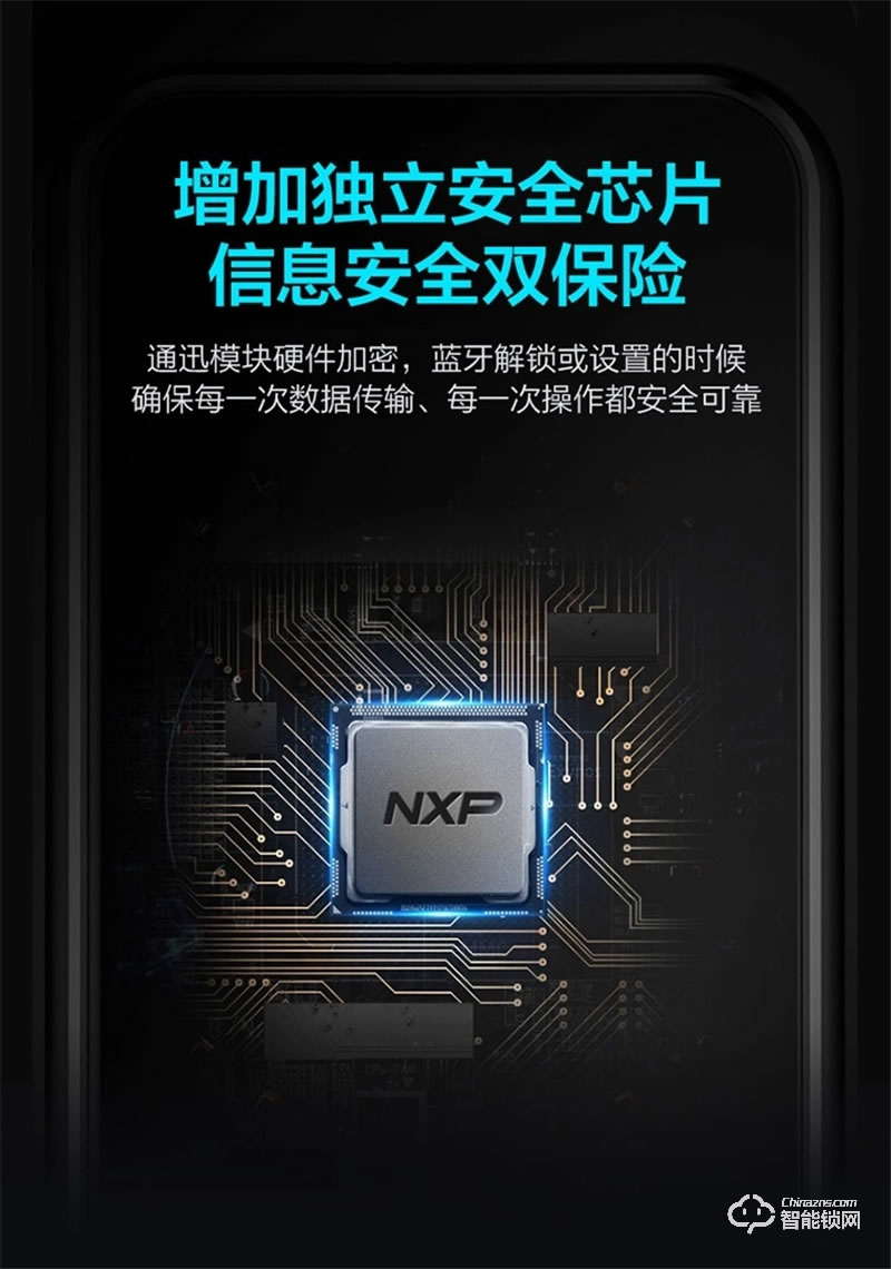 海尔智能锁S30 3D人脸解锁智享Al生活