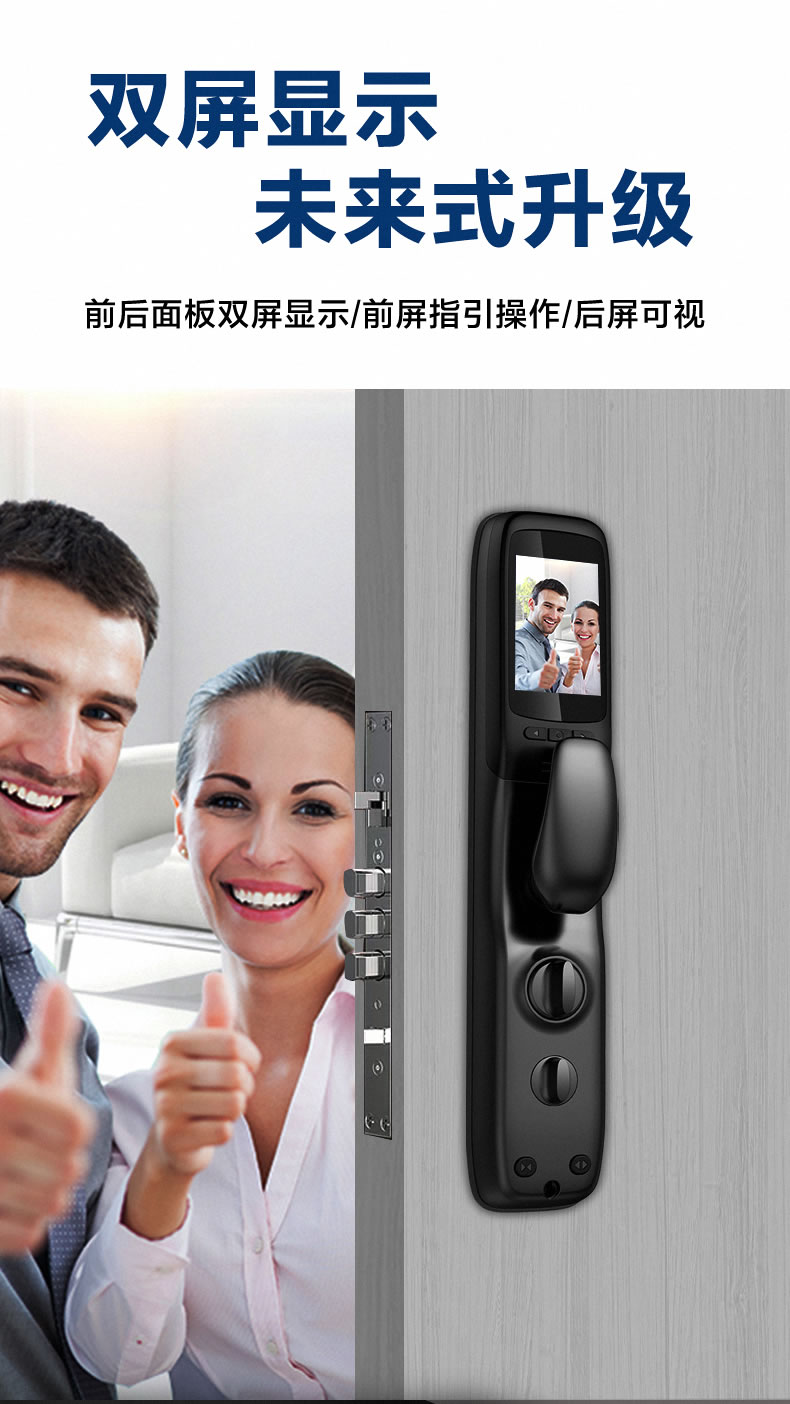 海尔智能锁28V可视猫眼指纹锁家用防盗门密码锁V28