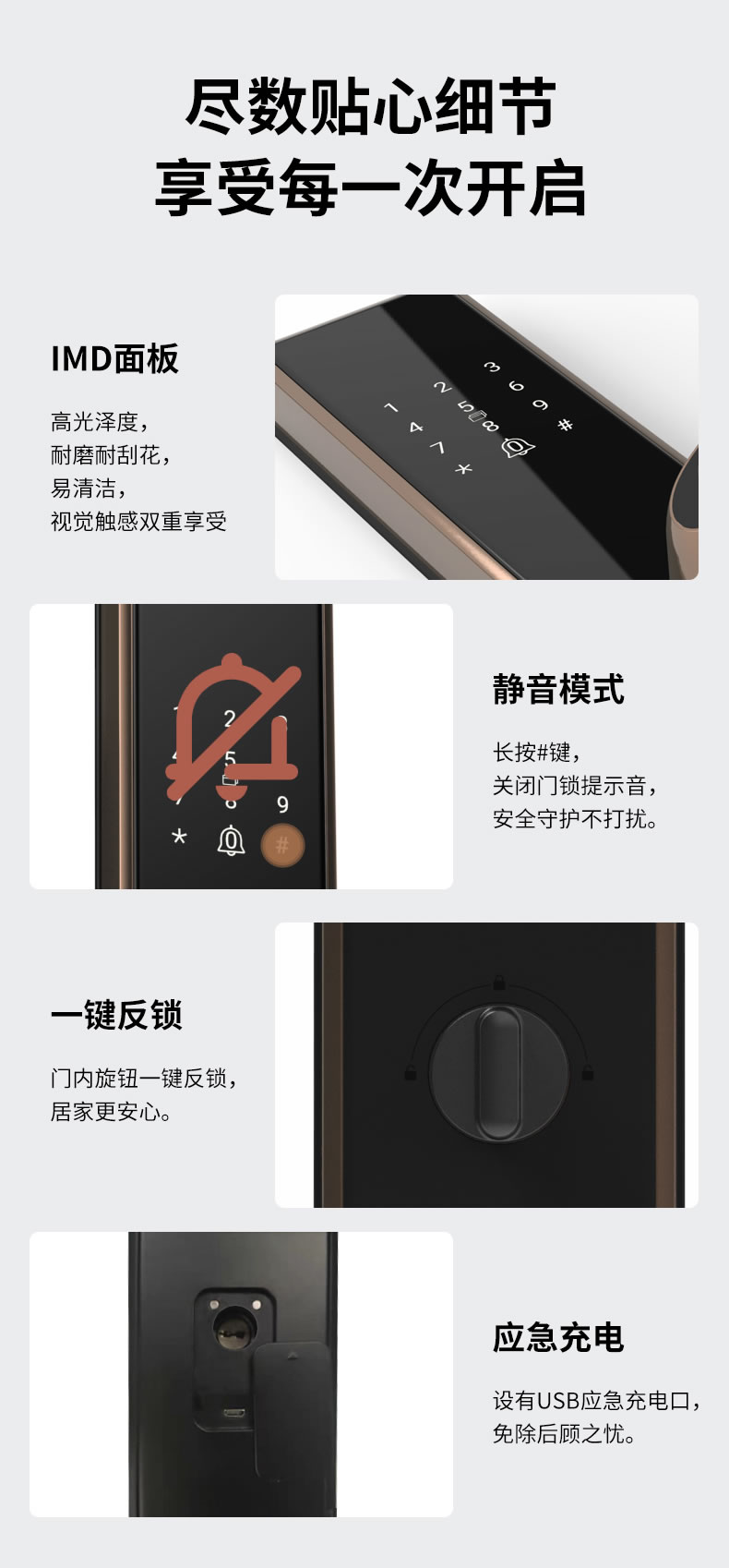 海尔智能锁23E指纹锁家用防盗门密码锁E23
