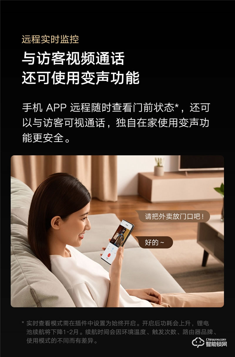 小米全自动智能门锁 Pro 家用防盗门密码锁智能门锁可视猫眼电子门锁