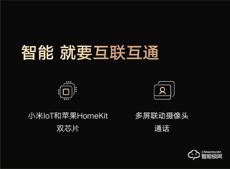 小米全自动智能门锁 Pro 家用防盗门密码锁智能门锁可视猫眼电子门锁