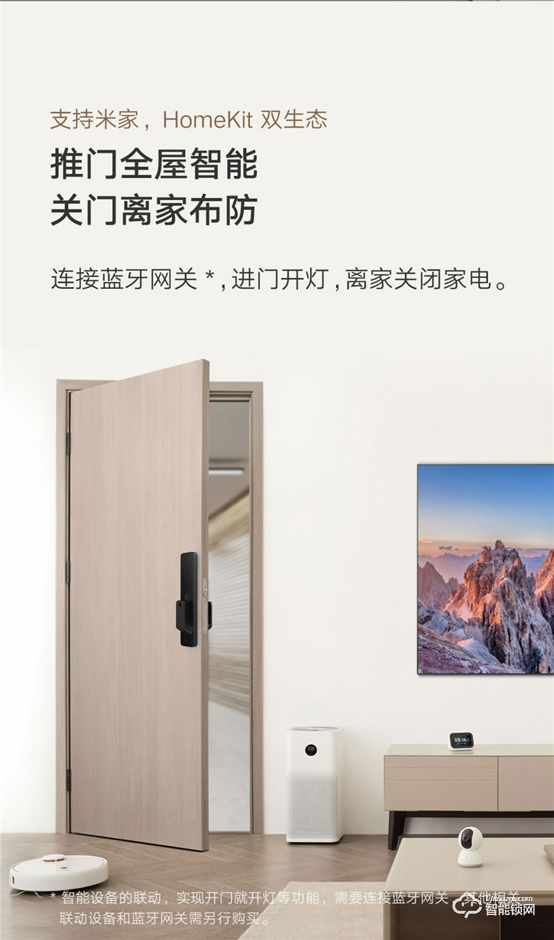 小米全自动智能门锁 Pro 家用防盗门密码锁智能门锁可视猫眼电子门锁