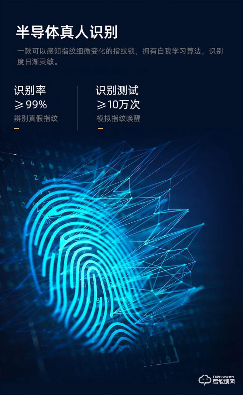 联想智能锁X2 防盗门指纹锁入户门指纹密码锁