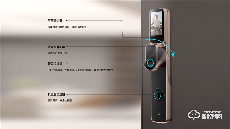TCL真3D人脸识别猫眼锁X10 家用防盗门锁密码锁