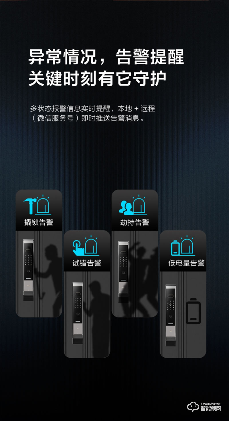 TCL指纹锁家用防盗门X9S全自动3D人脸识别