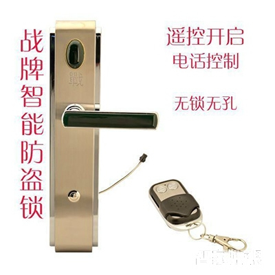 芯控无锁孔智能锁 电子遥控锁
