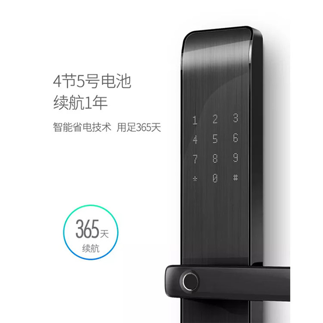 纵横智能锁 直板指纹密码锁 防盗门电子刷卡锁