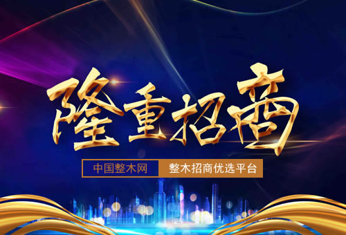 加盟伟恒信智能锁