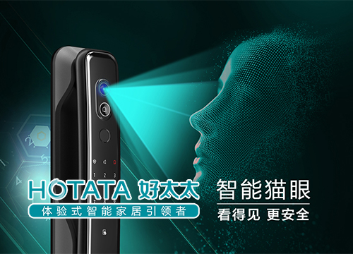 加盟好太太智能锁