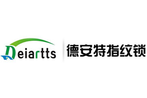 德安特智能锁