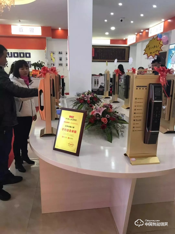 阳春三月·相约平江|皇家金盾智能锁湖南平江旗舰店盛大开业