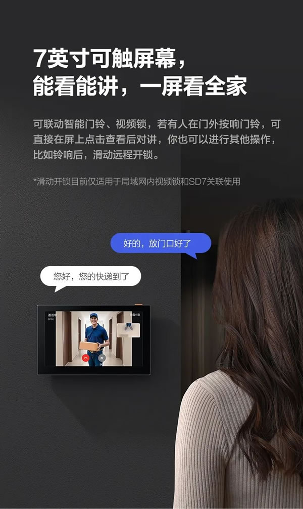 一握一推，萤石新款智能锁带你开启便捷生活_7