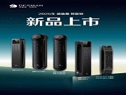 刘润拆解AI进化史，德施曼Miya开启智能锁AI时代